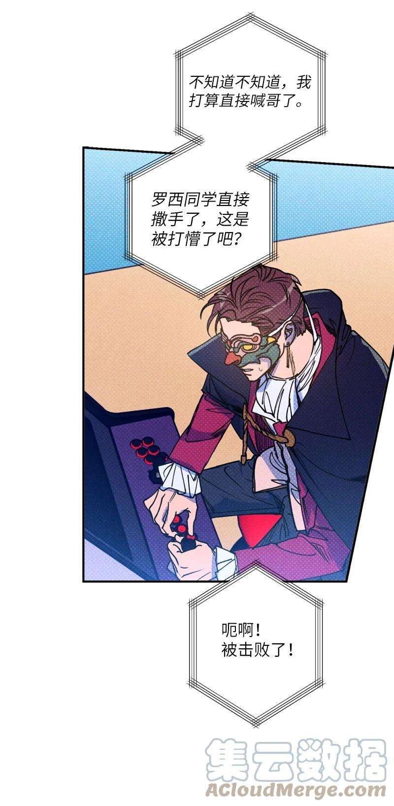 语义错误41 我有话对你说