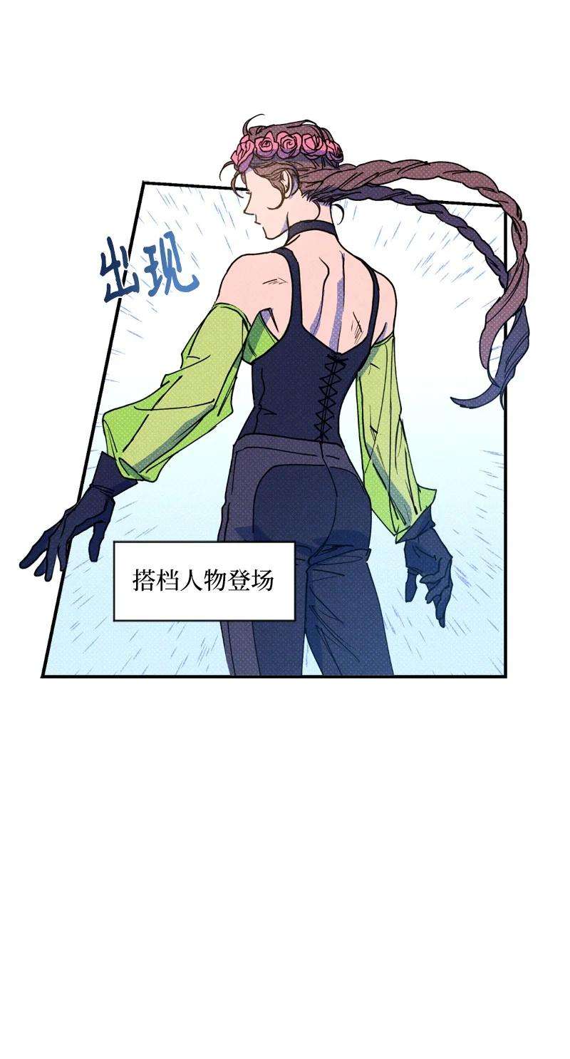 语义错误41 我有话对你说