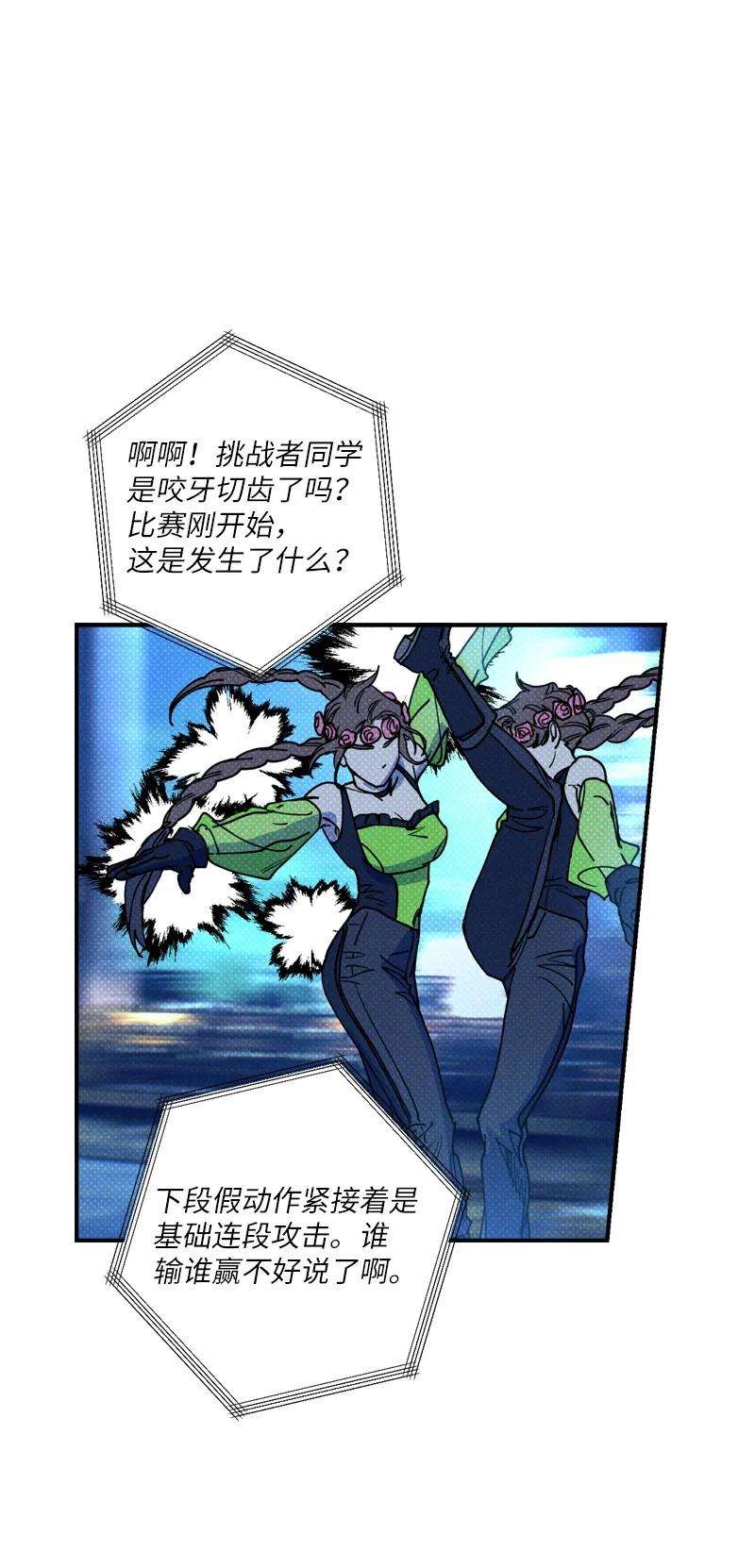 语义错误41 我有话对你说
