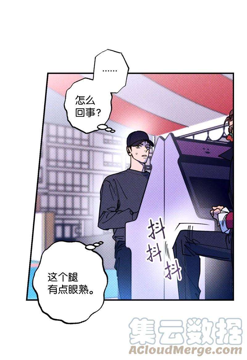 语义错误41 我有话对你说