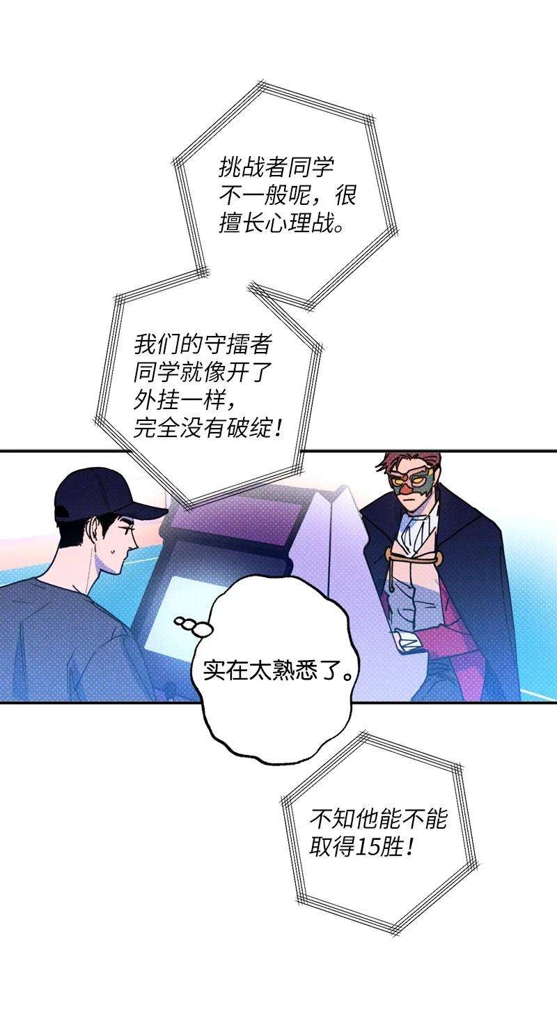 语义错误41 我有话对你说