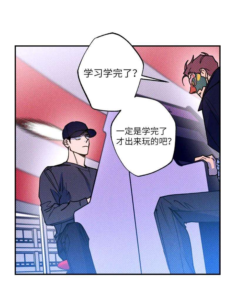 语义错误41 我有话对你说