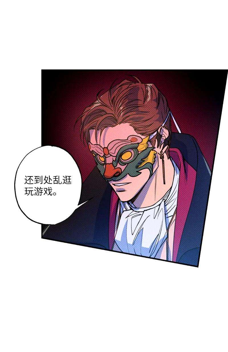 语义错误41 我有话对你说