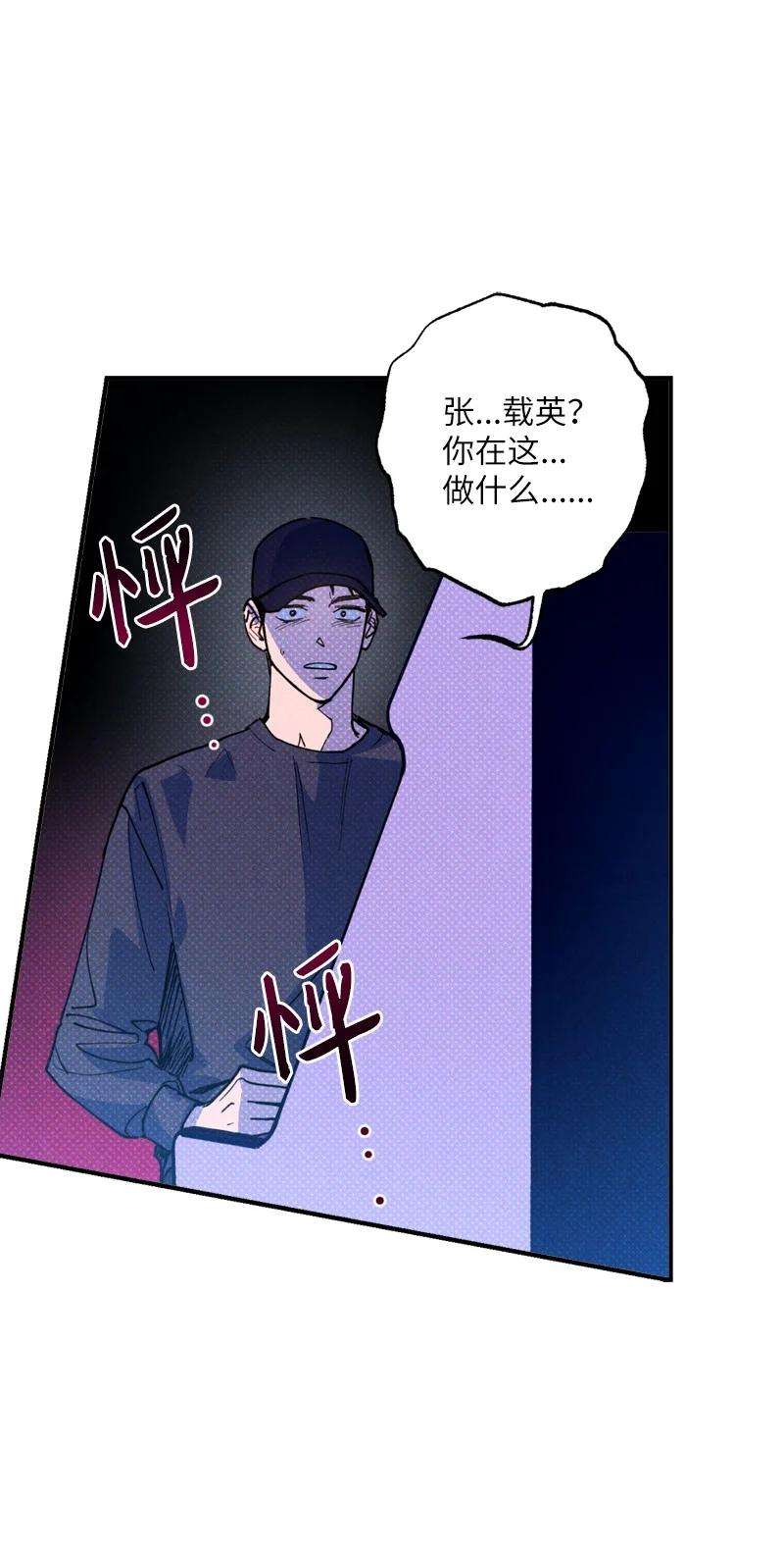 语义错误41 我有话对你说