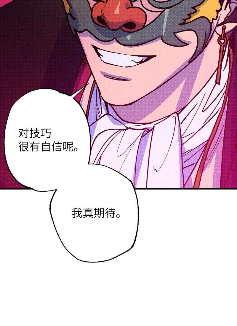 语义错误41 我有话对你说