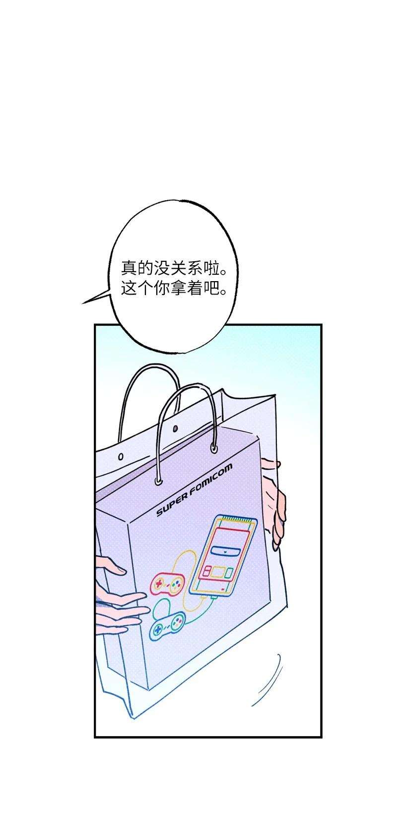 语义错误41 我有话对你说
