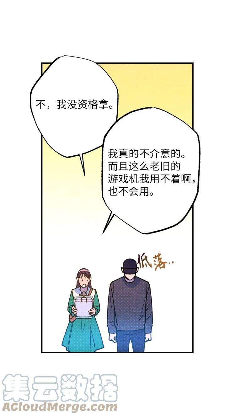 语义错误41 我有话对你说