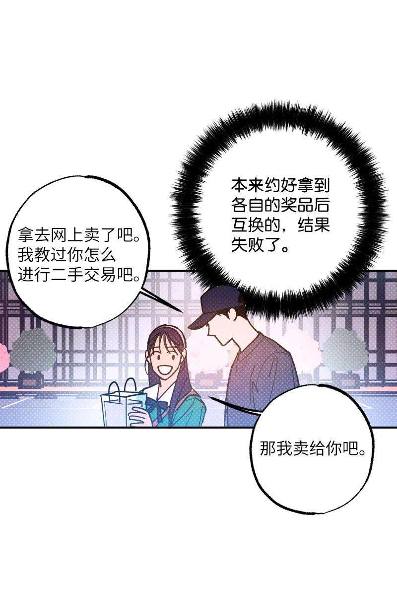 语义错误41 我有话对你说