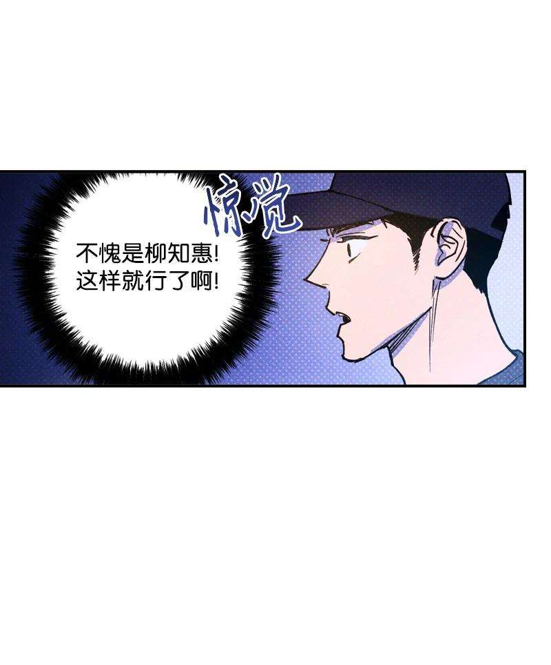 语义错误41 我有话对你说