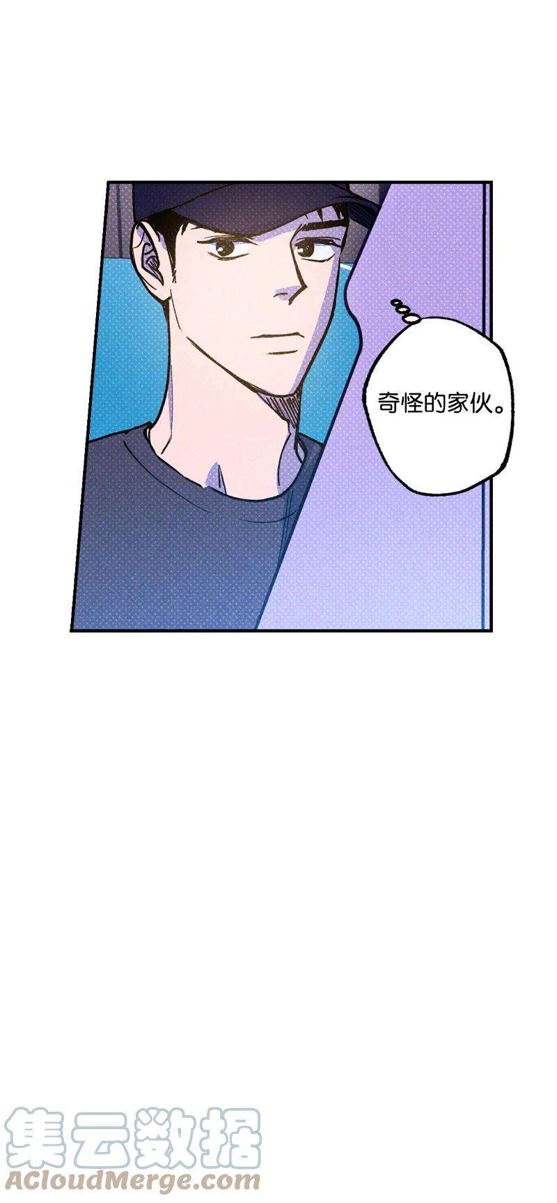 语义错误41 我有话对你说