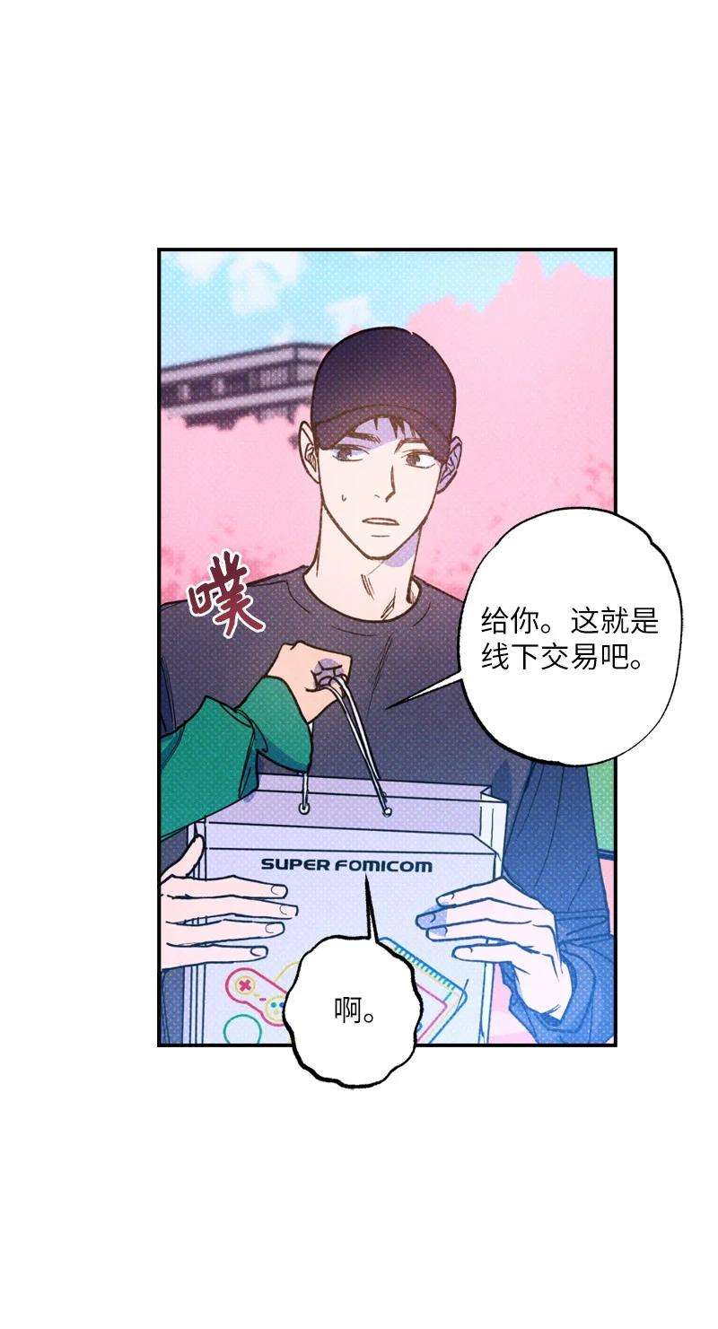 语义错误41 我有话对你说