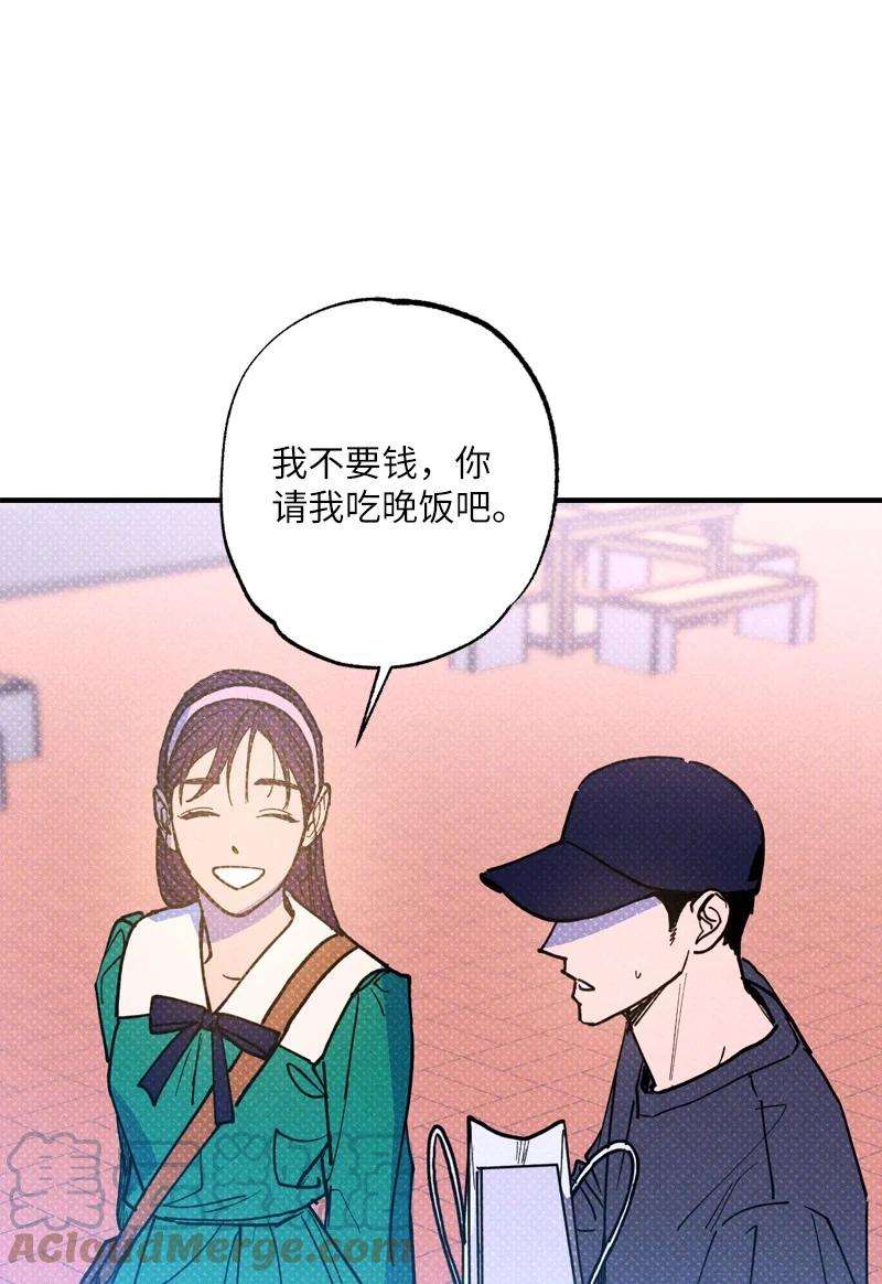 语义错误41 我有话对你说