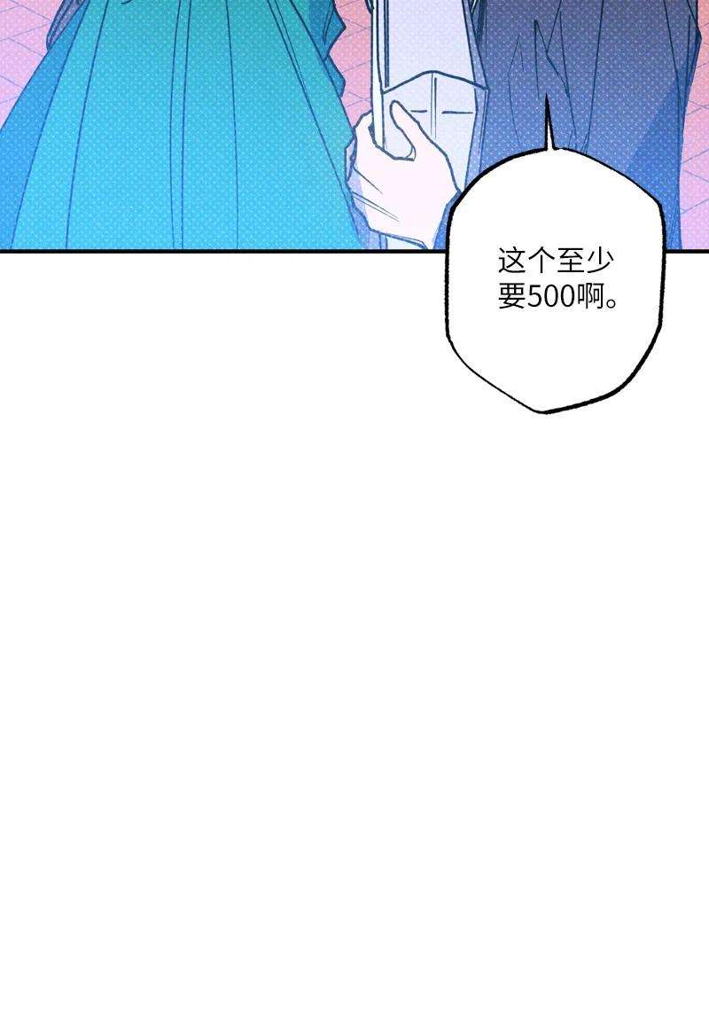 语义错误41 我有话对你说