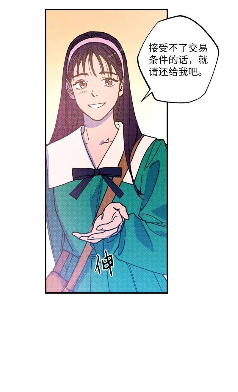 语义错误41 我有话对你说