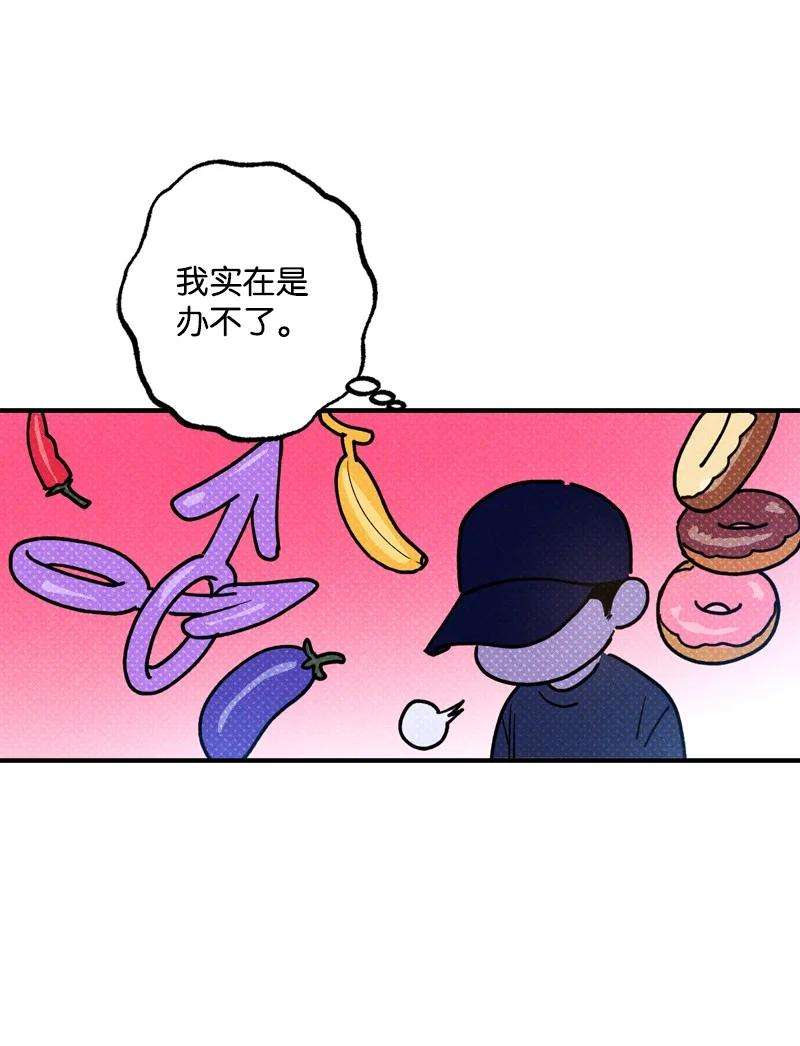 语义错误41 我有话对你说