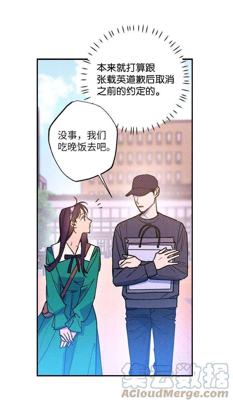 语义错误41 我有话对你说