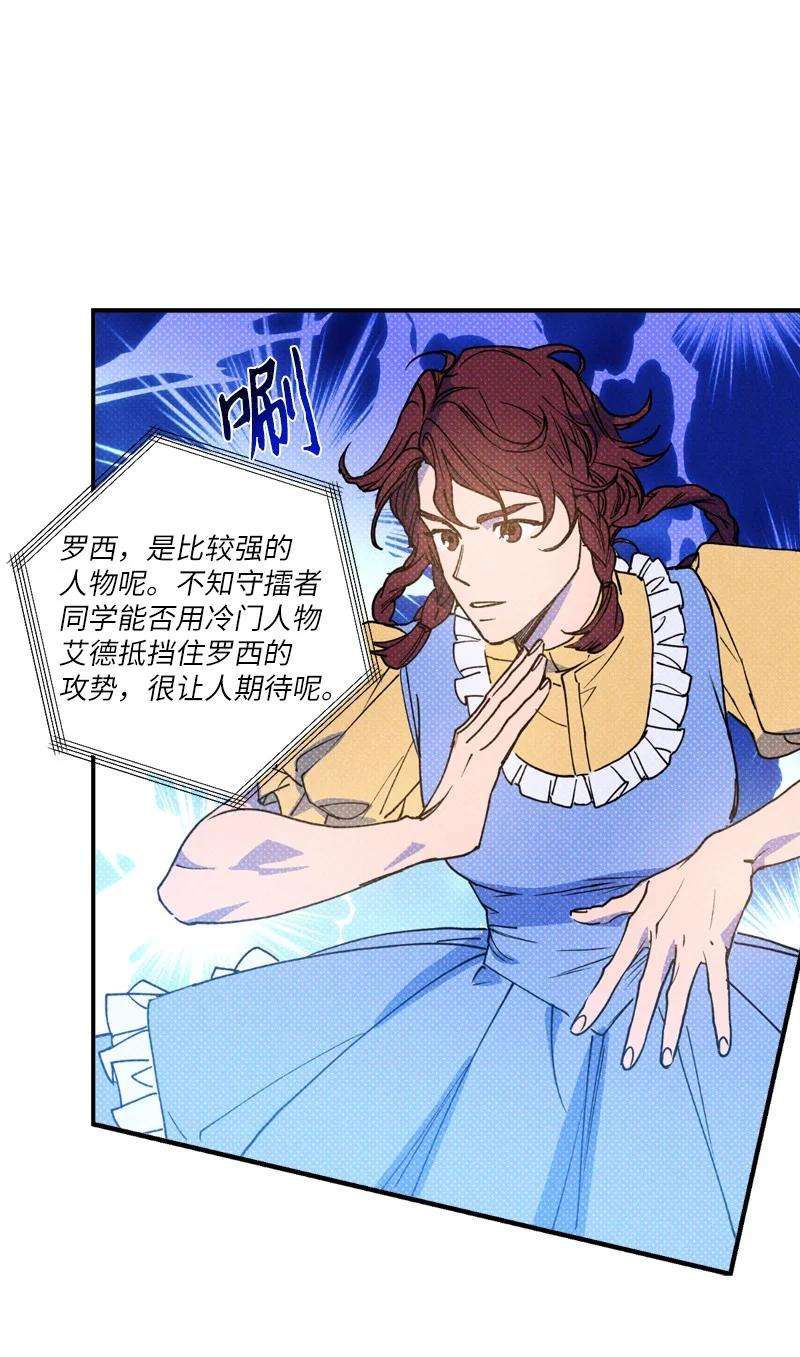 语义错误41 我有话对你说