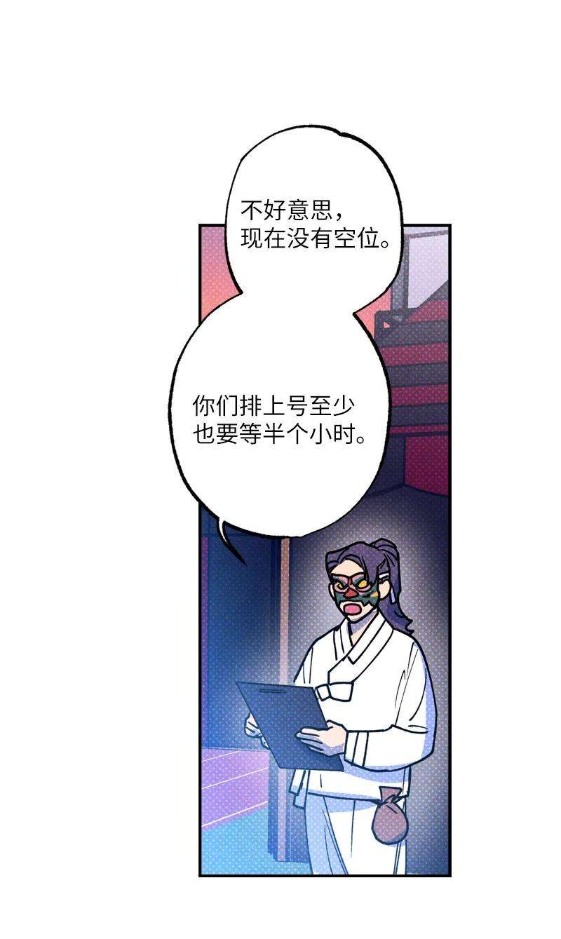 语义错误41 我有话对你说