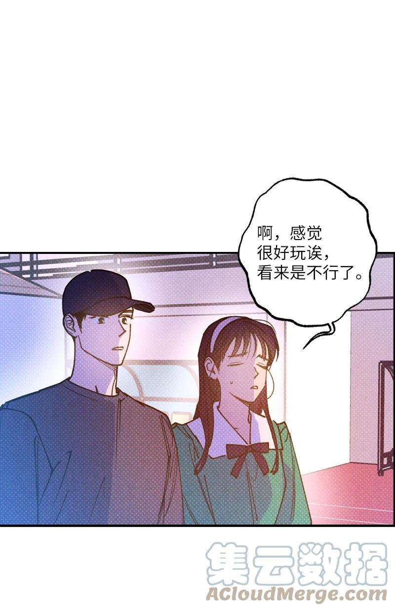 语义错误41 我有话对你说