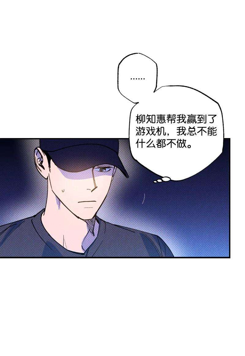 语义错误41 我有话对你说