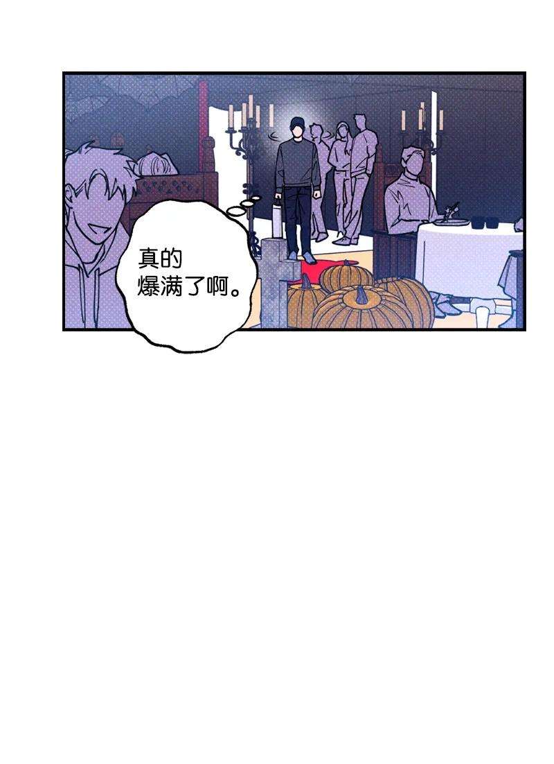 语义错误41 我有话对你说