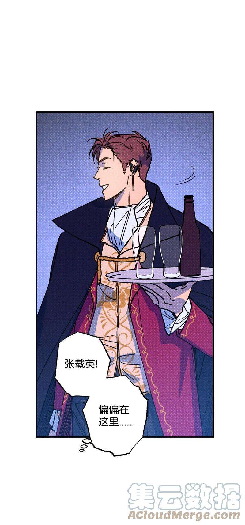 语义错误41 我有话对你说