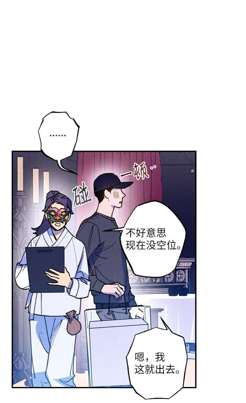 语义错误41 我有话对你说
