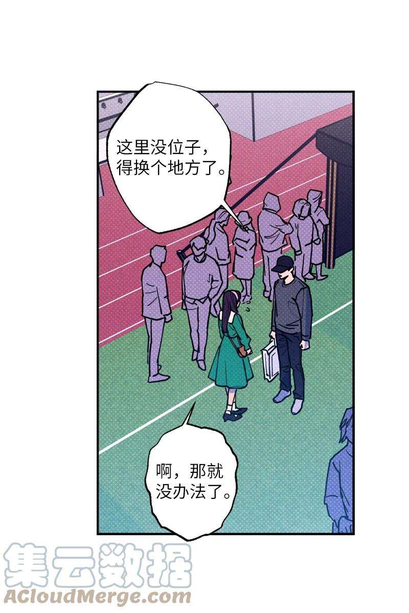语义错误41 我有话对你说