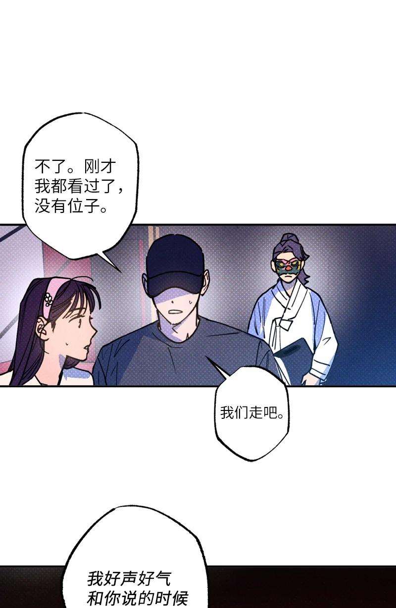 语义错误41 我有话对你说