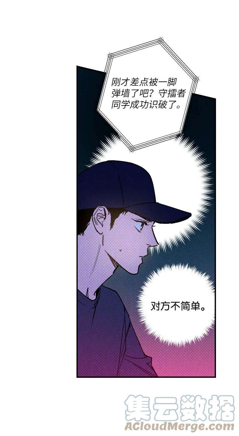 语义错误41 我有话对你说