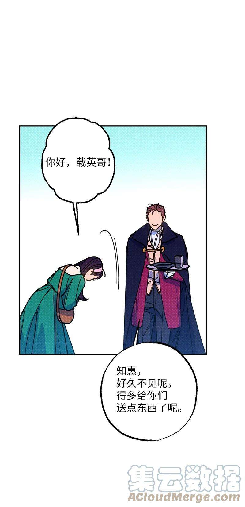 语义错误41 我有话对你说