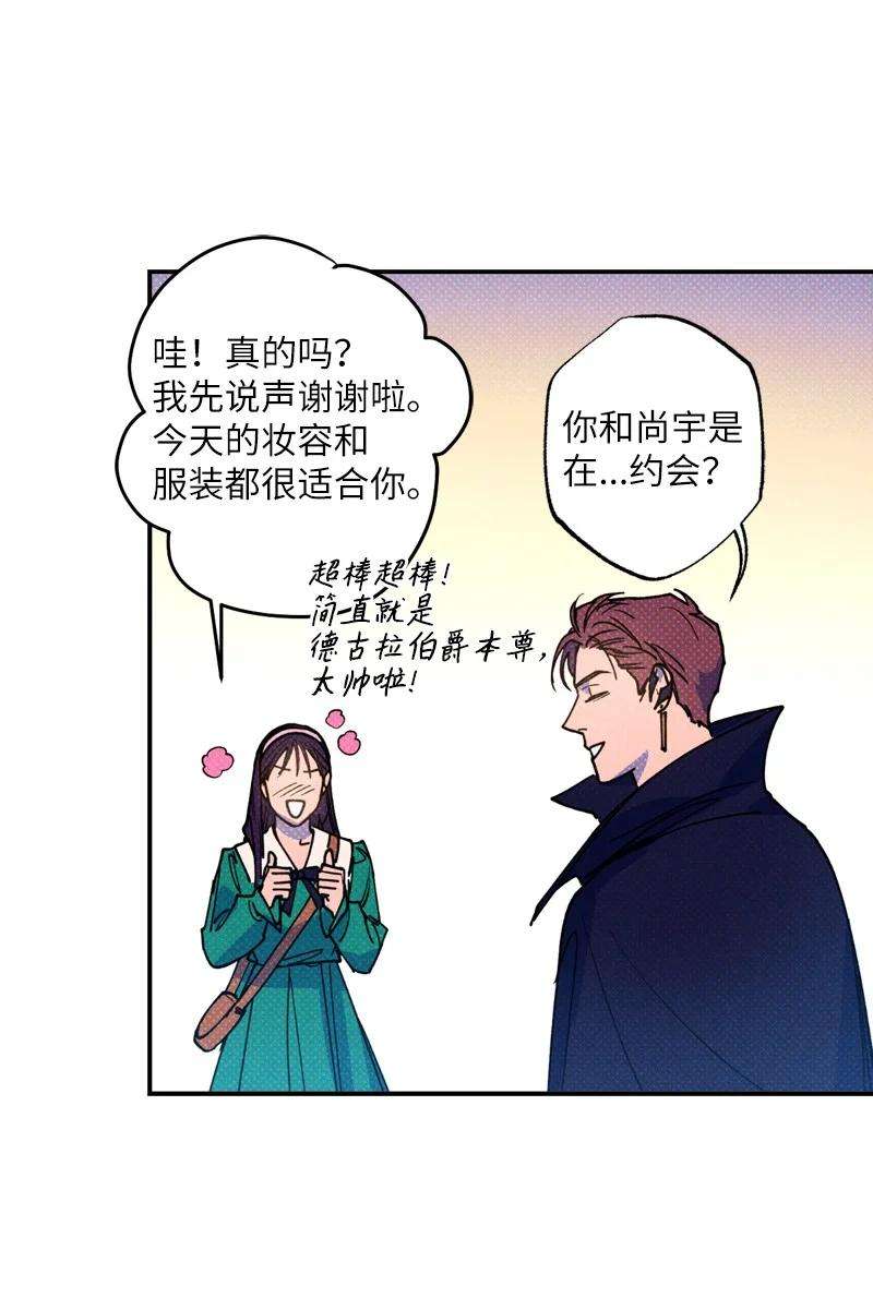 语义错误41 我有话对你说