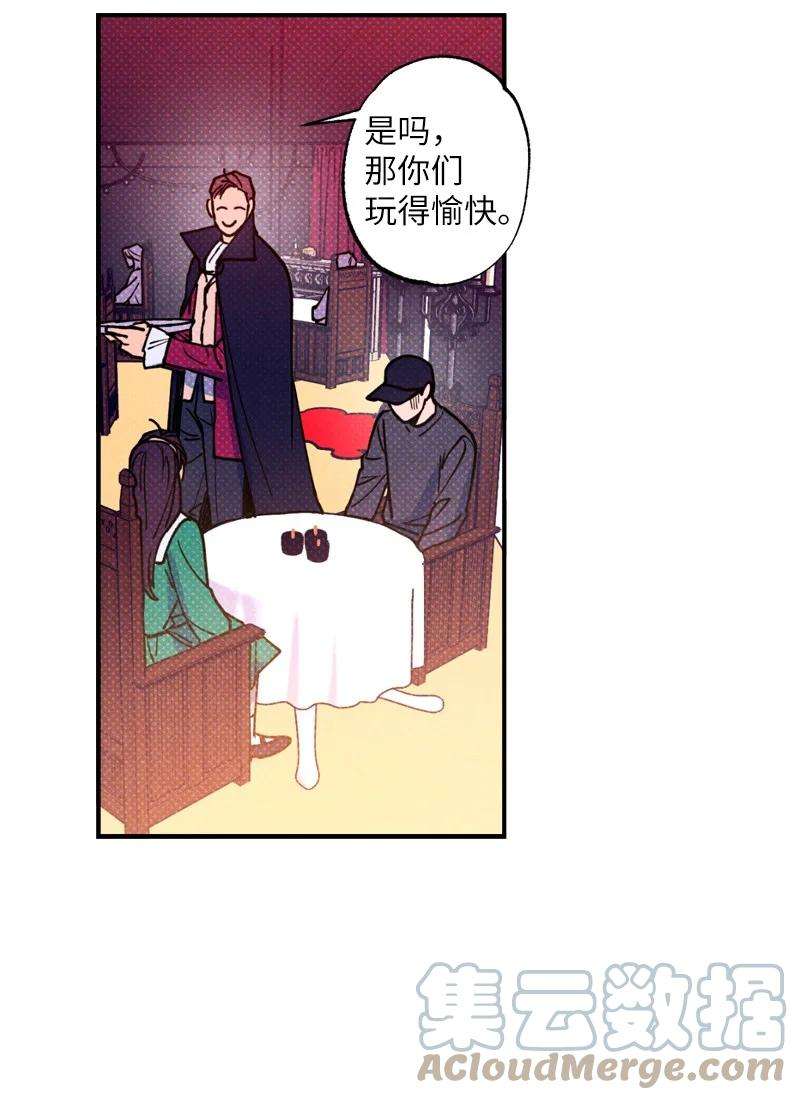 语义错误41 我有话对你说