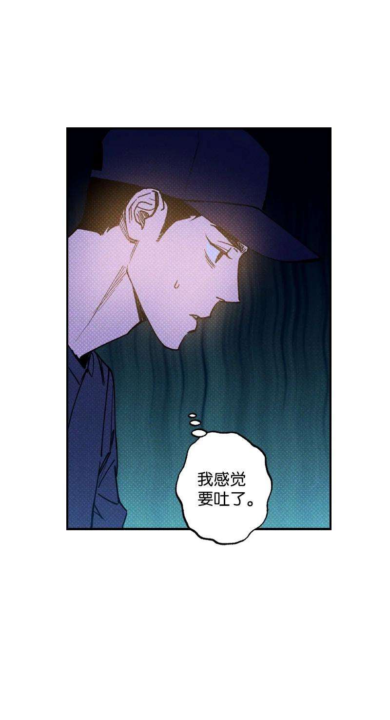 语义错误41 我有话对你说