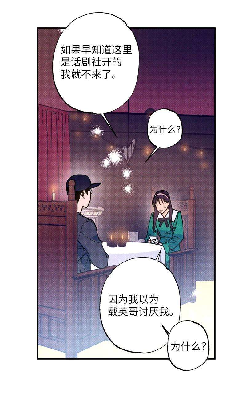 语义错误41 我有话对你说