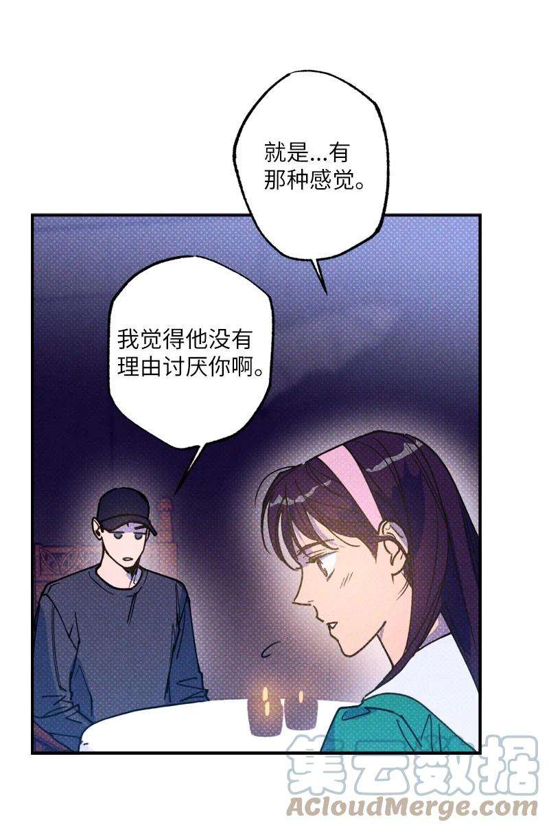语义错误41 我有话对你说