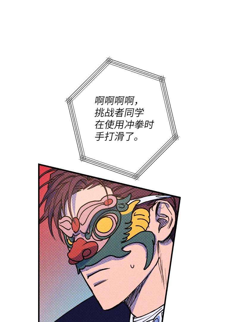 语义错误41 我有话对你说