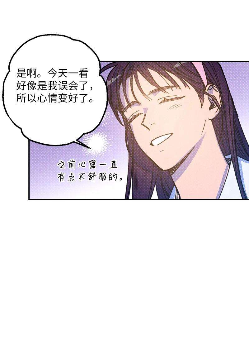 语义错误41 我有话对你说