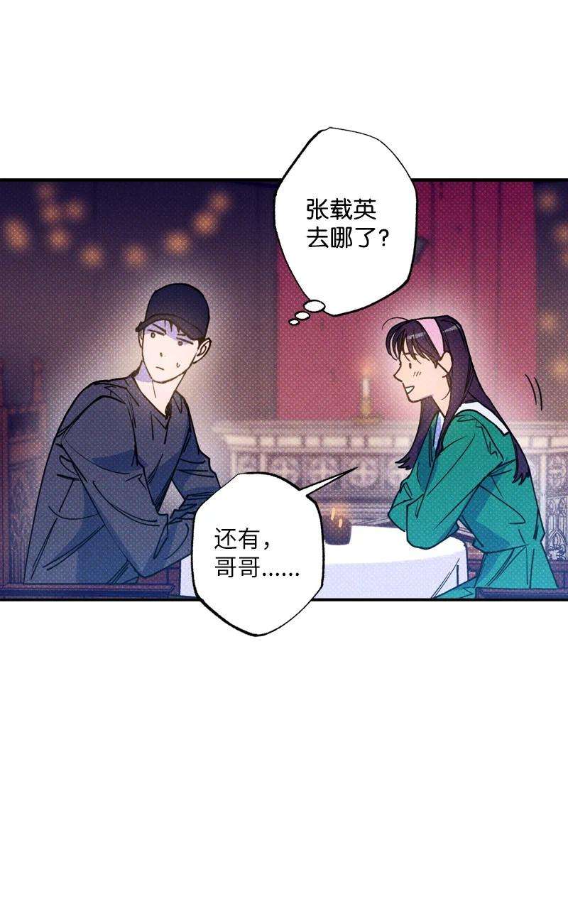 语义错误41 我有话对你说