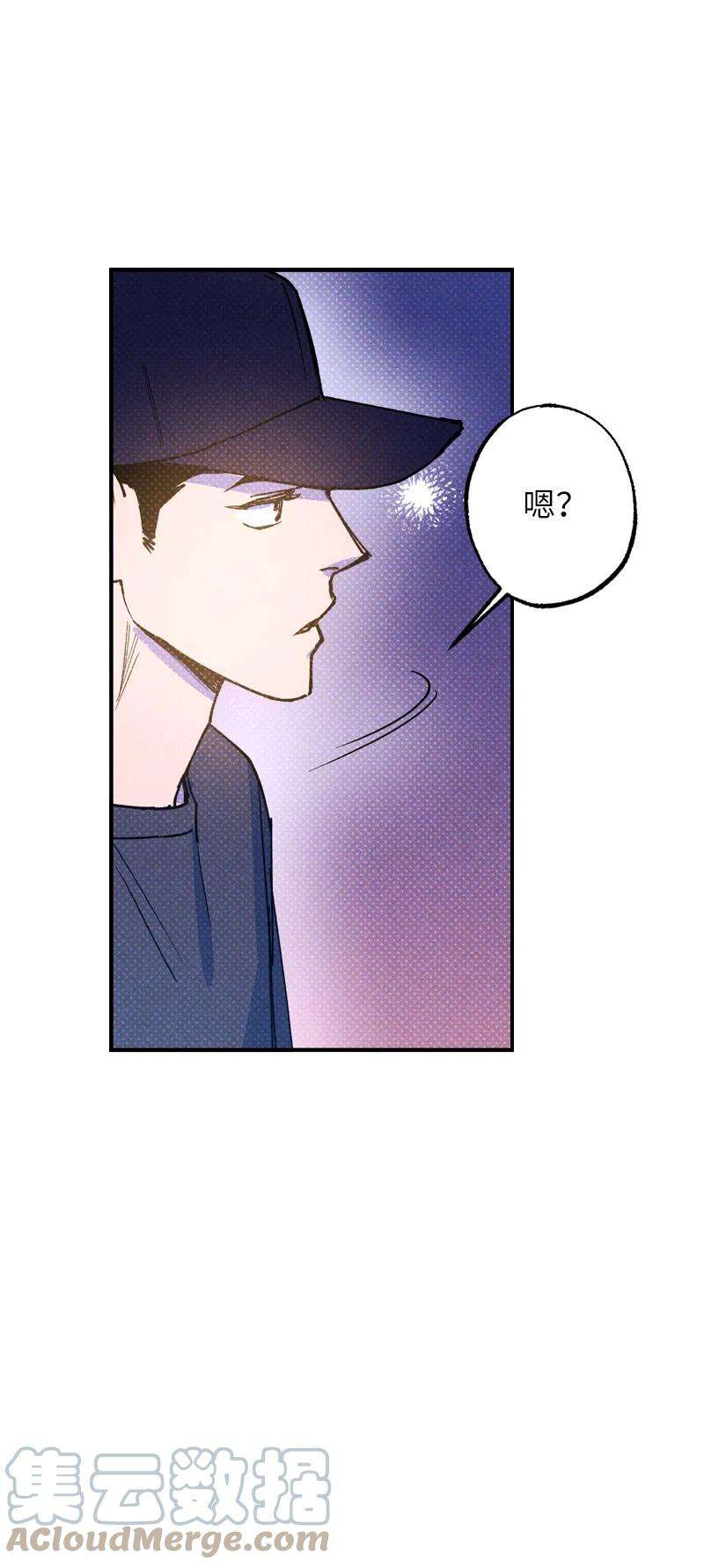 语义错误41 我有话对你说