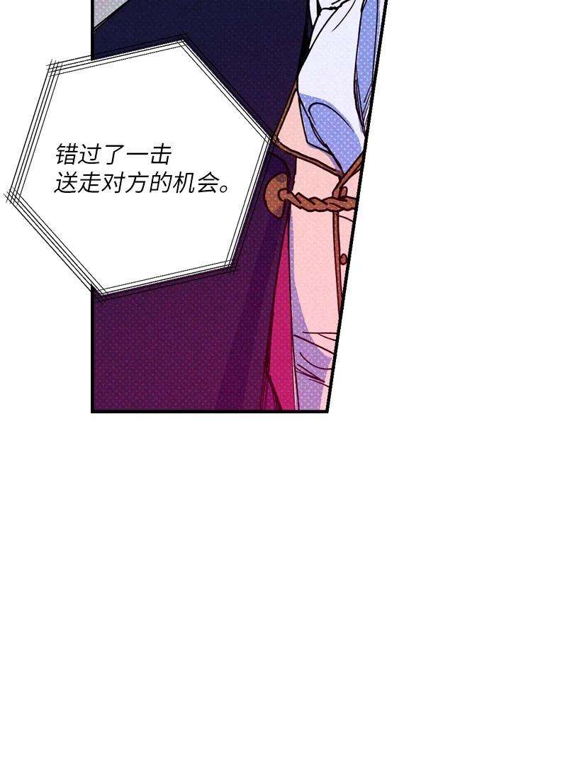 语义错误41 我有话对你说