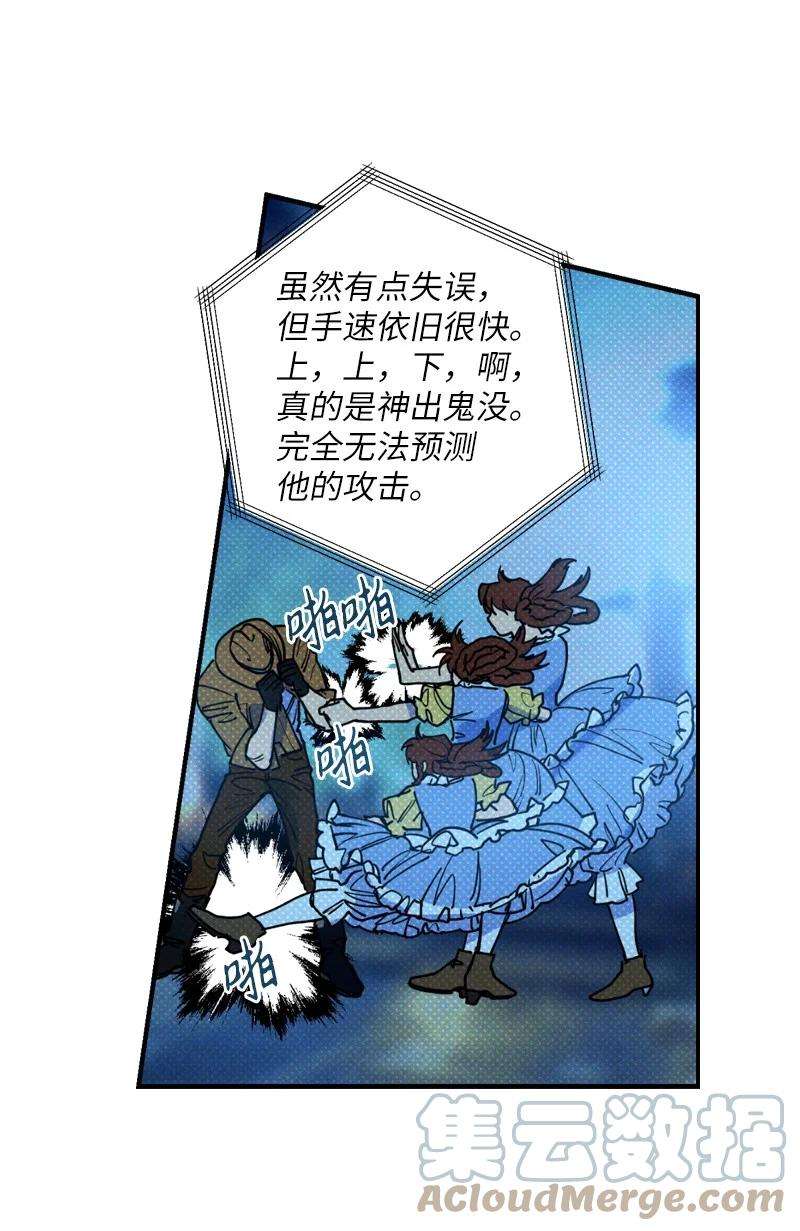 语义错误41 我有话对你说
