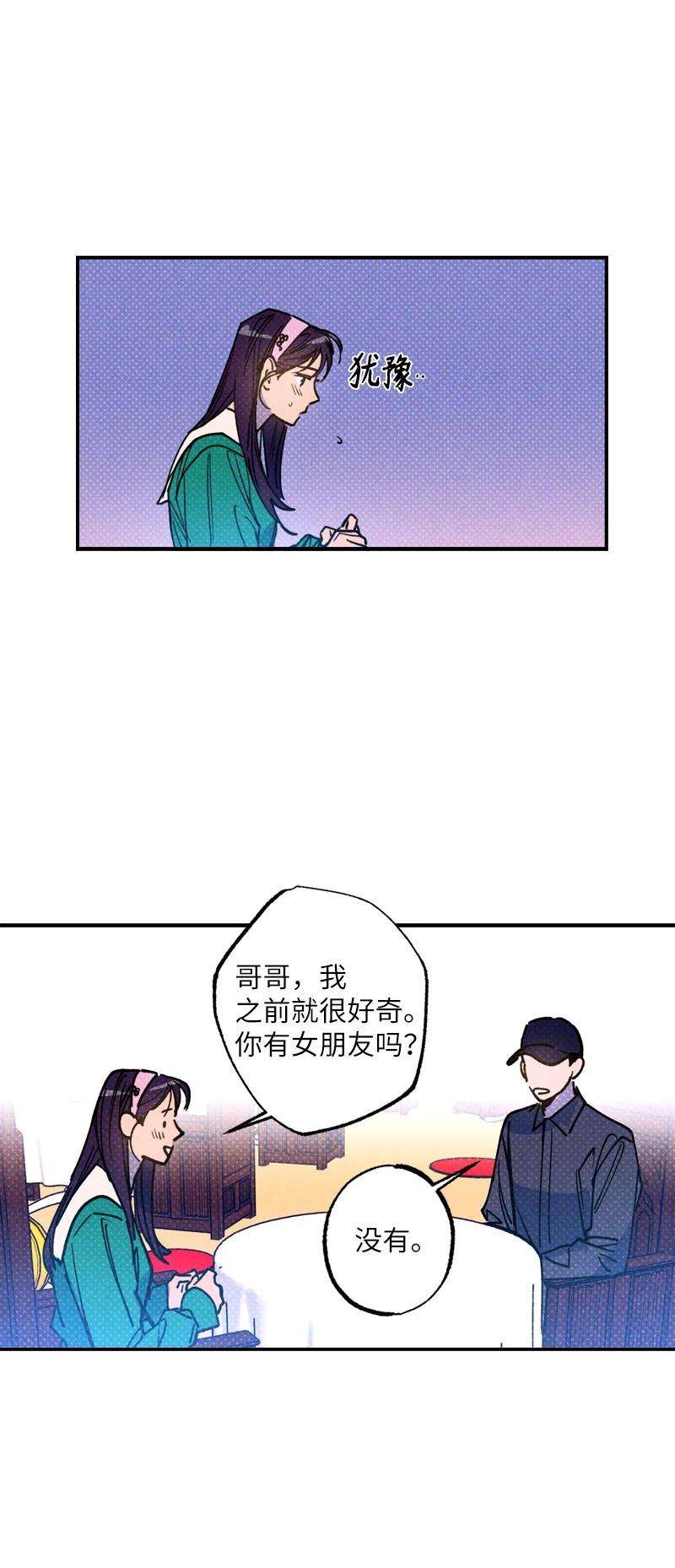 语义错误42 沦陷了
