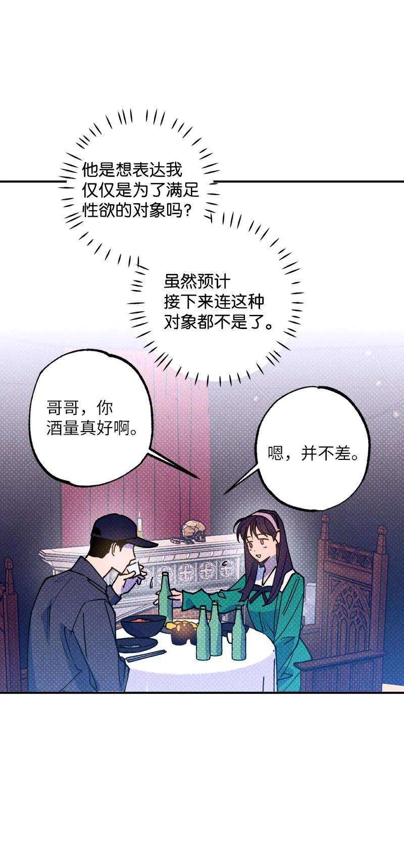 语义错误42 沦陷了