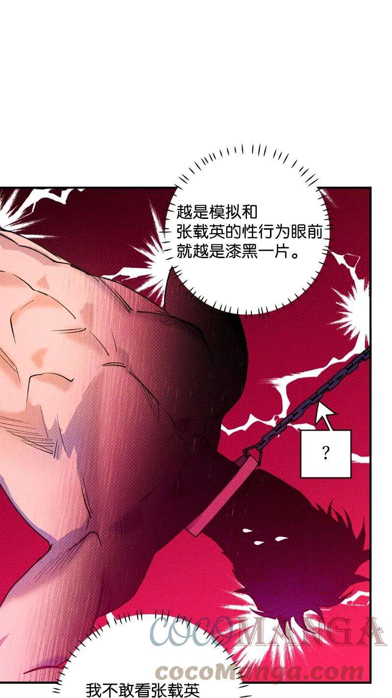 语义错误42 沦陷了