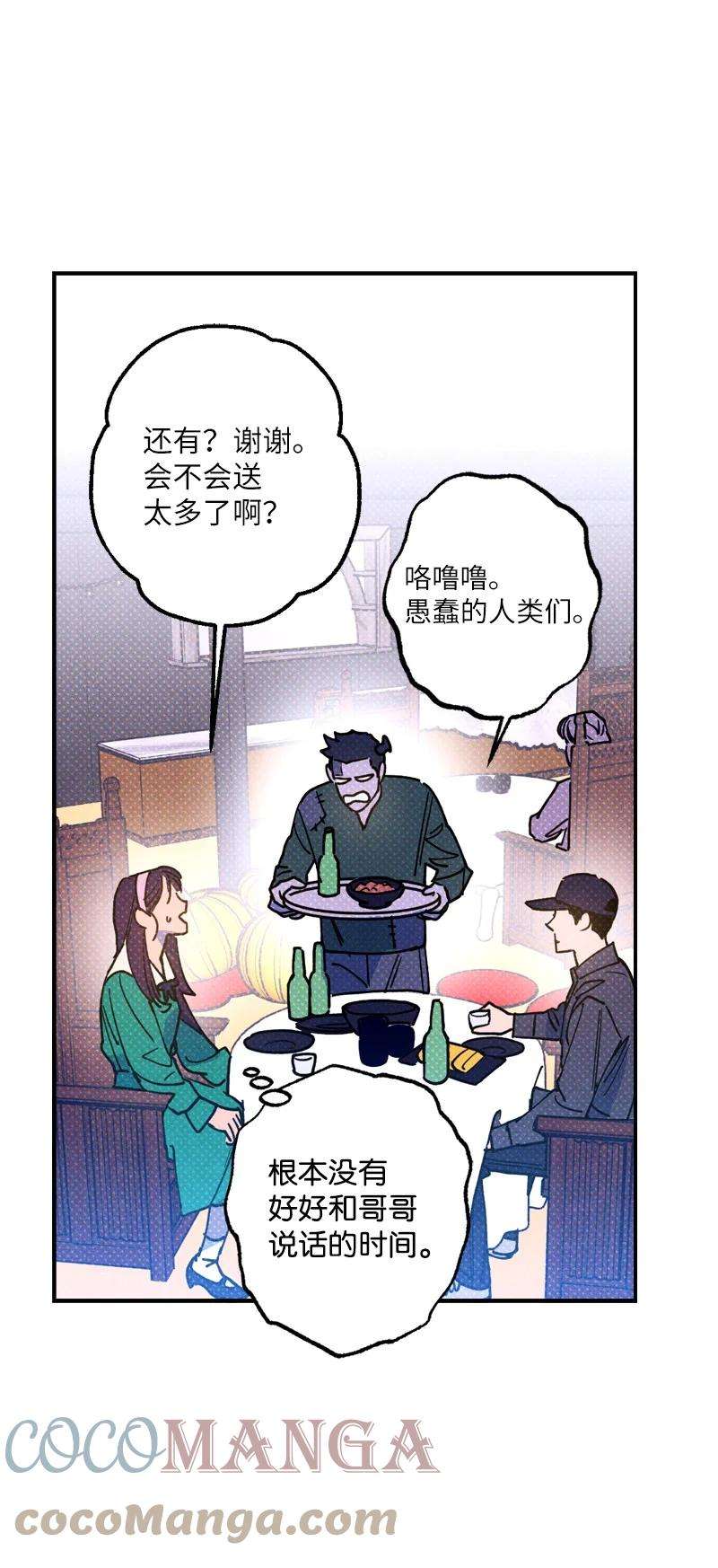 语义错误42 沦陷了
