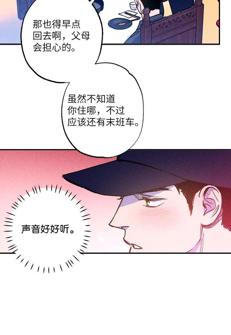 语义错误42 沦陷了