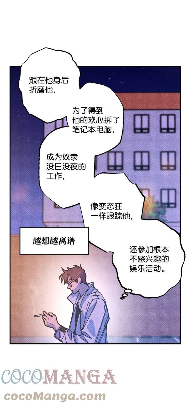 语义错误42 沦陷了