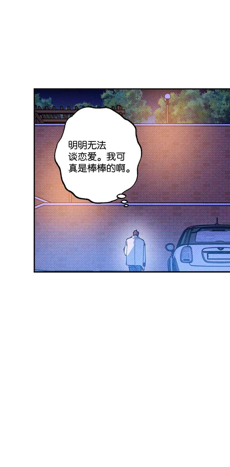 语义错误42 沦陷了