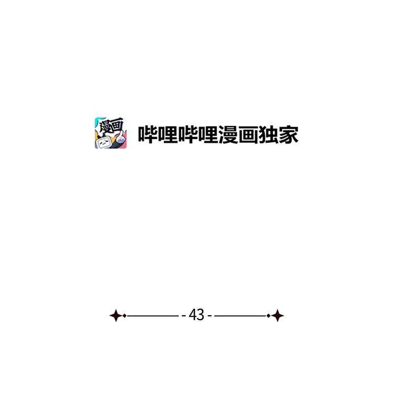 语义错误43 告诉我吧